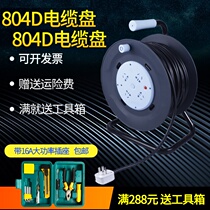 Bulls cable reel reels GN-804D wiring tow reel socket reel with 20 meters 30 meters 50 meters