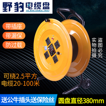 Wild leopard mobile cable tray tow large roll reel spool National Standard 3 Core 2 5 square 100 rice tray