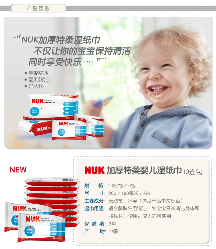 NUK em bé lau 10 miếng 10 gói xách tay kinh tế mang theo NUK lau cửa hàng chính thức của NUK