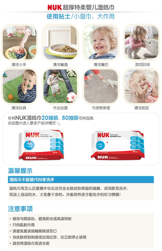 Khăn lau NUK set khăn lau cho bé 80 miếng 3 gói chẵn +10 miếng khăn ướt 5 bộ kết hợp khăn ướt agi