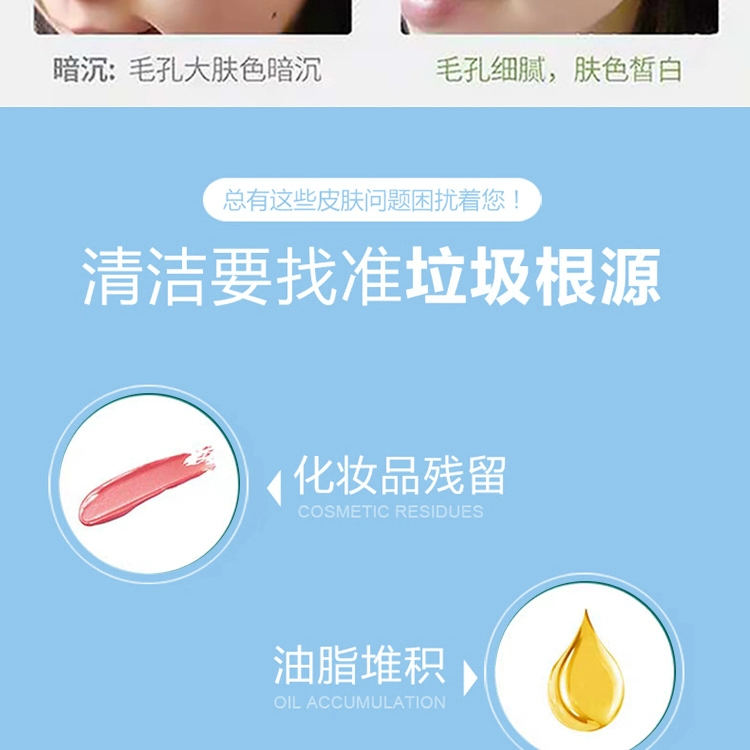 Kem massage làm sạch sâu da làm sạch lỗ chân lông Kem làm sạch da mặt thải chất thải độc tố làm đẹp chuyên dụng