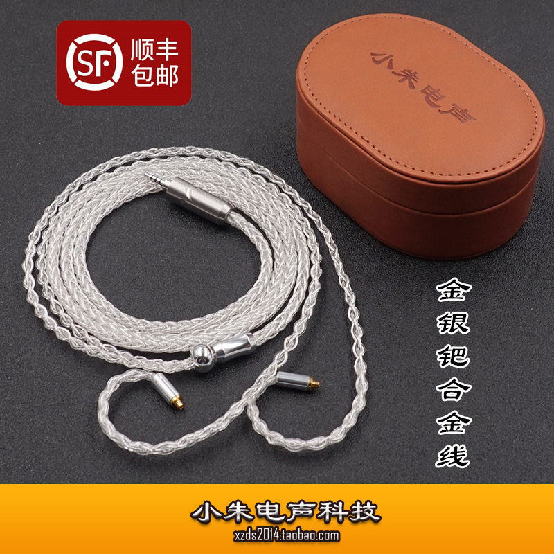 Gold and silver palladium SE846 Serantu t9ieQDC Silver Oriole 1964 Andromeda W80FW10000 headphone upgrade cable