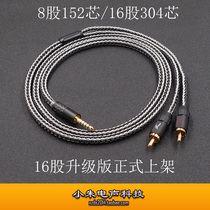 Single crystal copper silver plating fever grade 3 5mm straight bend L head turn double Lotus 4 4 balance 2 5MM balance turn RCA