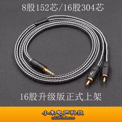 Single crystal copper silver plated Fever grade 3 5mm straight curved L head to double Lotus 4 4 balance 2 5MM balance to RCA