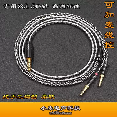 Applicable to Tianlong D5200 D7200 Avantt T1 second generation Z7 ananda Amirohe400i upgrade line