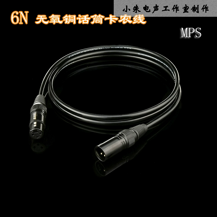 Đài Loan Sốt MPS dòng cân bằng đồng không oxy 6N của Canon Dòng micro nam và nữ Dòng micro ngưng tụ của Canon dòng đồng nguyên chất - Micrô