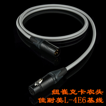 Canare Jiamei L-4E6 fever level Balance line newtrick imported canon male and female line microphone line XLR