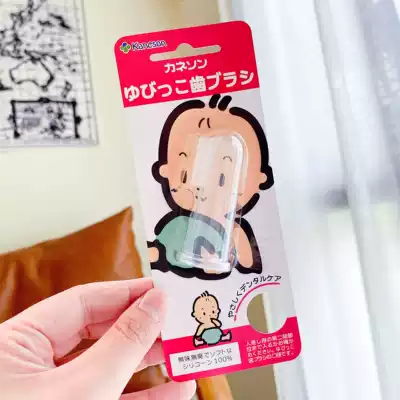 3 Japanese local earth kaneson willows baby toothbrush silicone finger set health training care