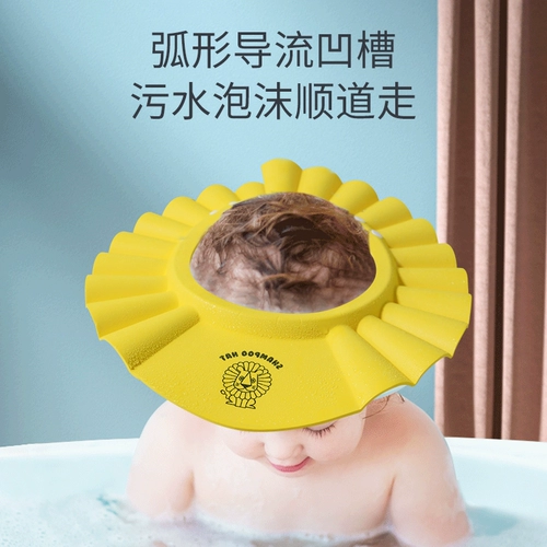 Японская детская шапочка для душа, водонепроницаемая детская шапочка подходит для мужчин и женщин