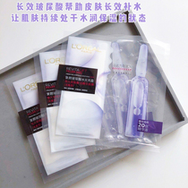 L Oréal bottle essence mask Refacial vitriolic water replenishing moisturizing nourishing and shrinking pores sensitive musculature available