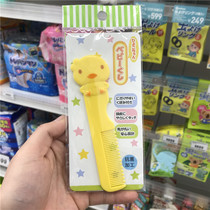 Japan West Pine House Small Chicken Sauce Children Special Comb Girl Antistatic Baby Cartoon Small Comb without Hurt Hair