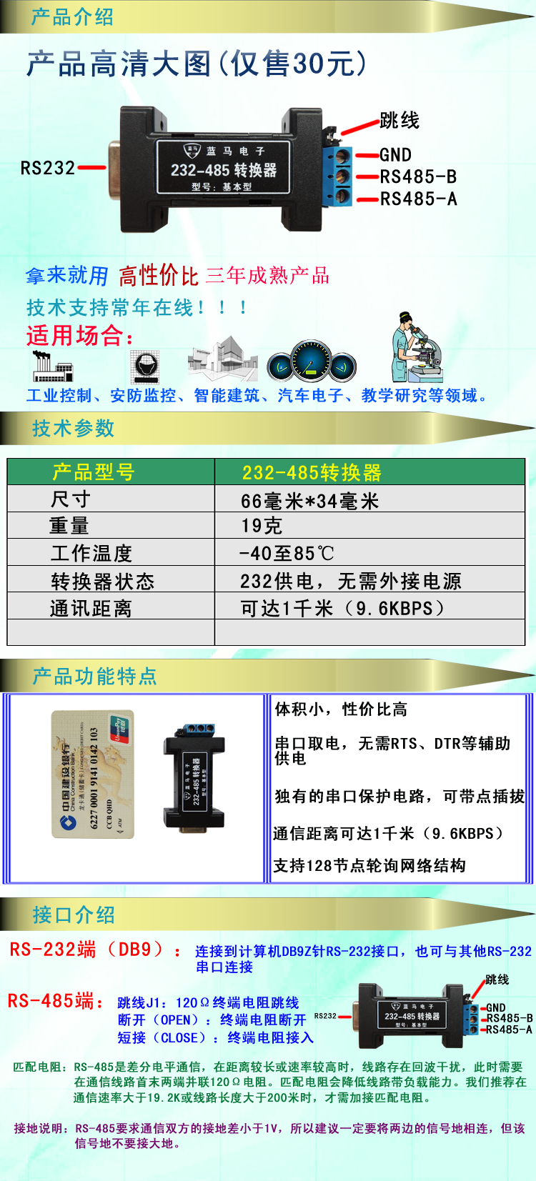 Concentrateur USB - Ref 367036 Image 4