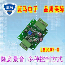 Voice module Sound module Random recording Blue Horse Electronics LMD107-8