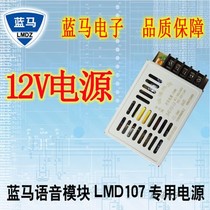 Small switching power supply 12V power supply Hon Hai power supply 12V1A