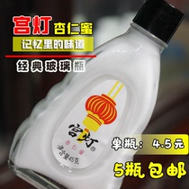 Palace lamp almond honey 45ml old-style packaging glass bottle Mild soothing lock water moisturizing lotion National goods time