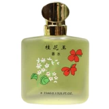 Ароматные свежие милые парфюмированные цветочные духи с легким ароматом с жасмином с розой в составе, 35 мл