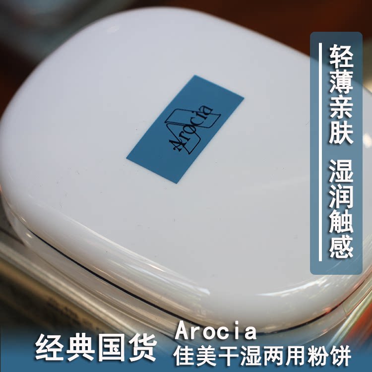 Classic Country Goods Canon 328 Dry And Wet Dual-use Control Oil Powder Cake 15g Set Makeup Repair Dressing Flawless Skin Color Dressing Color