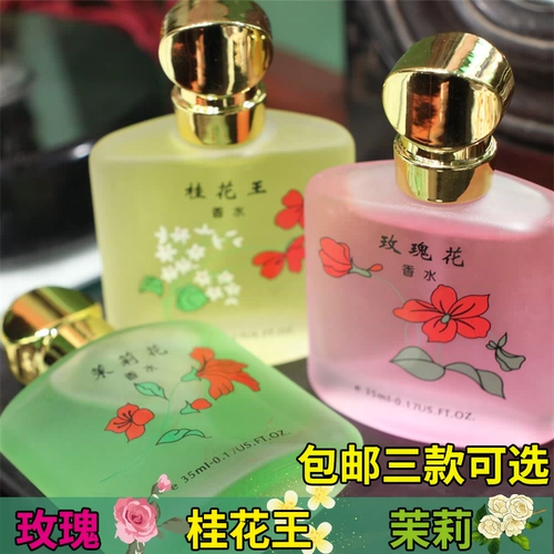 Ароматные свежие милые парфюмированные цветочные духи с легким ароматом с жасмином с розой в составе, 35 мл