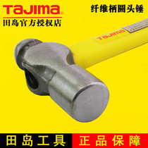 Japan Tajima round Hammer household iron hammer hammer handhammer nipple hammer small hammer mini heavy hammer tool