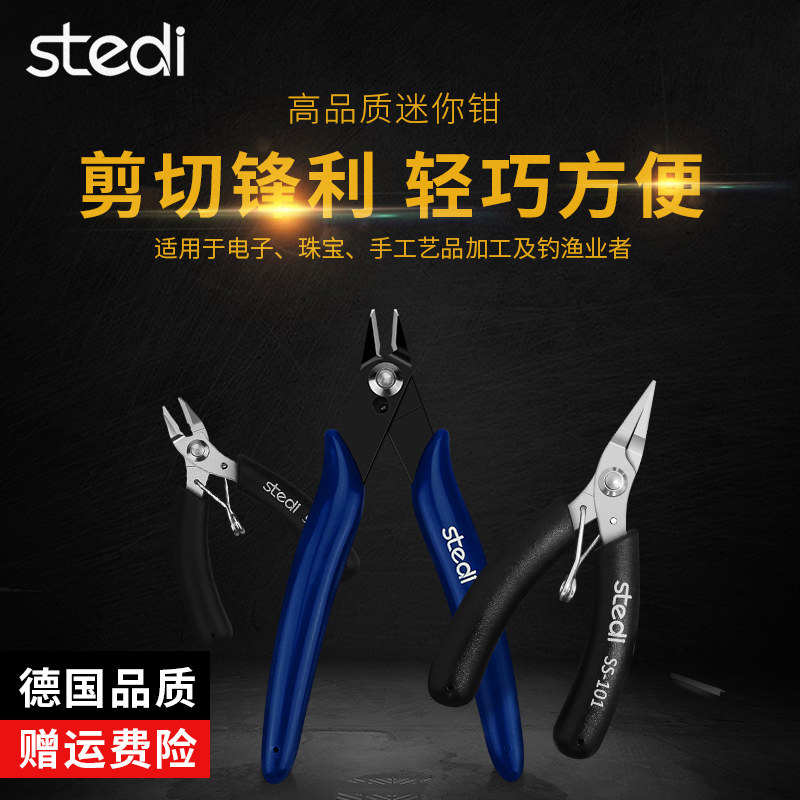 Sterling industrial electronic scissor pliers Ruyi pliers Mini pointed nose pliers Oblique mouth pliers Water mouth pliers Oblique mouth pliers Fishing pliers