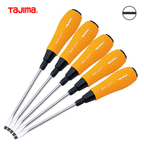 Japan Tajima precision screwdriver set screwdriver Magnetic word screwdriver Home computer repair tool