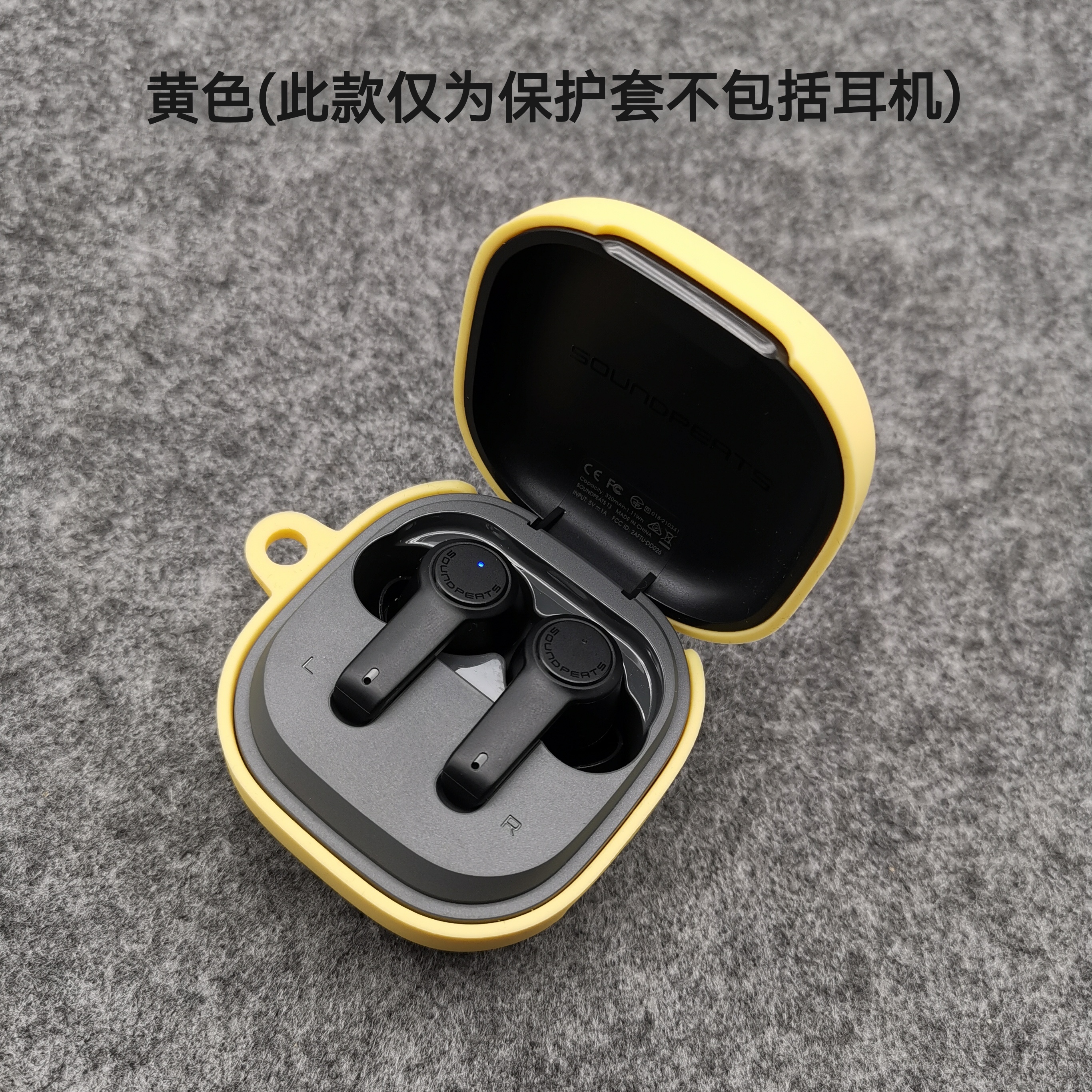 SoundPEATS T3 silicone gel protective shell set mud charcoal true wireless headphones special protective sheath Qin Wang electroacoustic