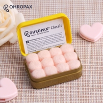 Germany Aneryou ohropax wax pill soundproof earbuds sleep anti-noise sleep professional noise reduction sound does not swell the ear