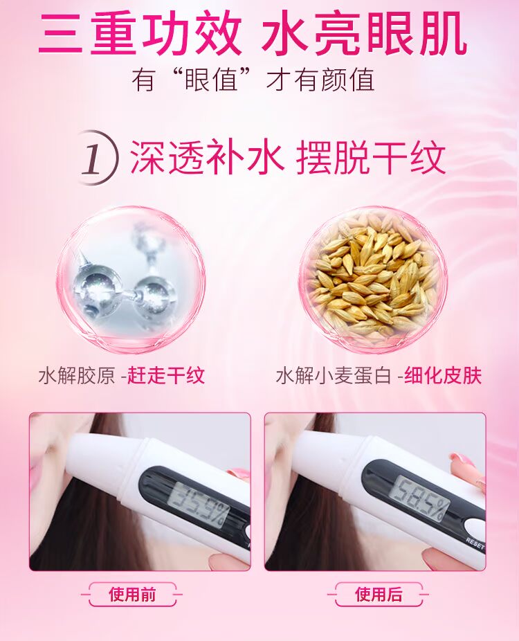 Kem dưỡng mắt Danzi làm mờ nếp nhăn quầng thâm dưỡng ẩm cho học sinh 20-25 tuổi Kem dưỡng ẩm cho mắt kem mắt clinique