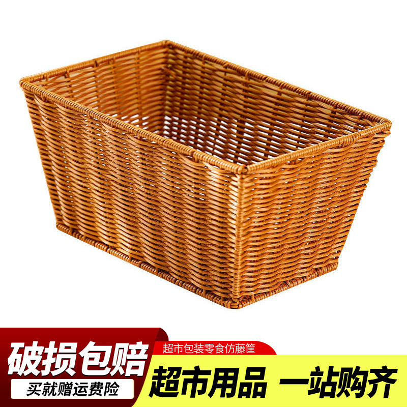 Imitation vine basket Rattan Basket Supermarket Display of Tray Fruit Pan Plastic Woven Fruit Basket Zero Food Bread Containing basket