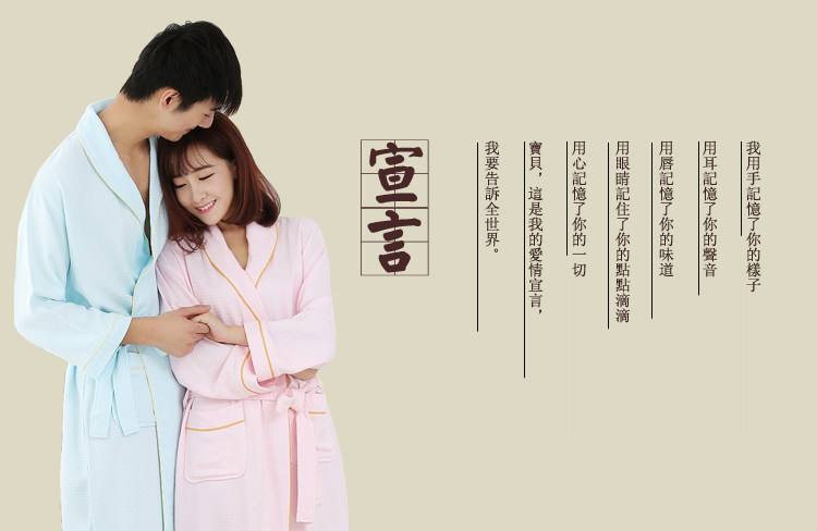 Peignoir jeunesse section mince quelques peignoirs - Ref 589469 Image 20