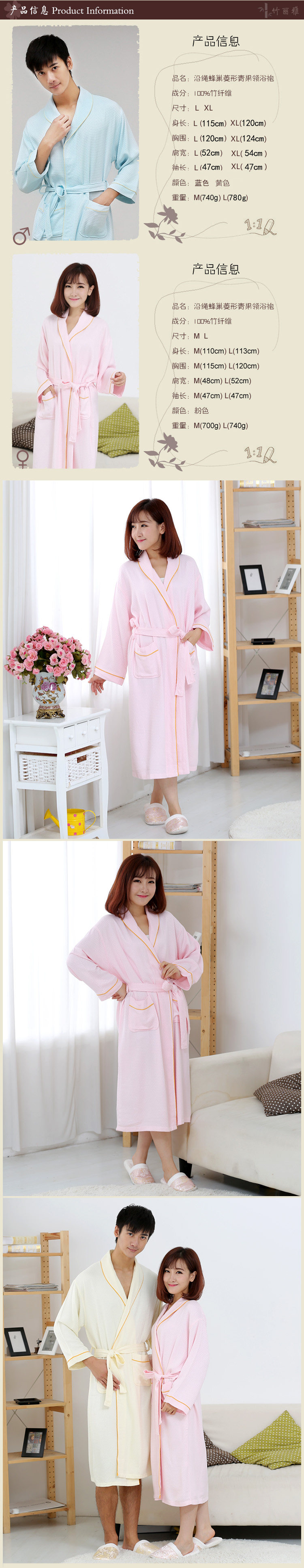 Peignoir jeunesse section mince quelques peignoirs - Ref 589469 Image 22