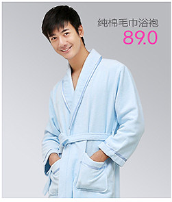 Peignoir jeunesse Jacquard Super doux - Ref 595432 Image 18