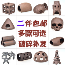 Purple sand fish tank landscaping decoration ornaments ceramic fish escape hole House Spawning sea bream shrimp House shrimp nest alien fish breeding tank