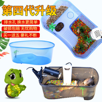 Raising the size of the turtle tank Villa water and land tank Brazil cylinder with drying table feeding box hatching with drainage turtle basin box landscaping