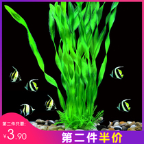 Water-grass plant fish tank water grass aquarium decoration pendulum piece emulated grass plastic fake grass fish tank made with unhurt fish