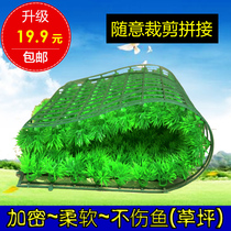 Fish tank decoration landscaping fake turf simulation lawn can be spliced aquarium fake fish grass water grass paving artificial carpet