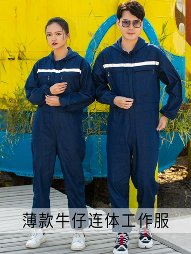 Светоотражающий комбинезон для работы с капюшоном, штаны подходит для мужчин и женщин, делается под заказ