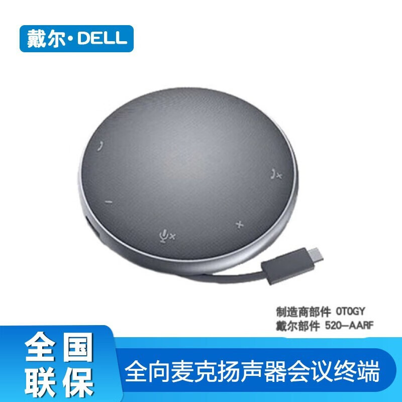 Dell (Dell) Type-C to Ethernet HDMI Vga USB Dp Network Card Interface Converter Adapter Cable to Monitor Da310 Da305 Mobile Portable Docking Station Dell (Dell) Type-C to Ethernet HDMI Vga USB Dp Network Card Interface Converter Adapter Cable to Monitor Da310 Da305 Mobile Portable Docking Station