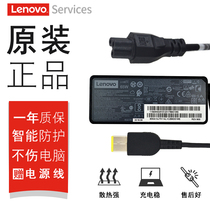 Lenovo ThinkPad New S2 X270 65W Square port power supply E460 E455 Adapter Charger
