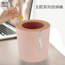 Huanlong creative desktop trash can with lid living room bedroom bathroom bedside dormitory kitchen trash can desktop