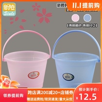 Xinling household large transparent cleaning bucket plastic bucket bucket washing car thickening bucket 2042 20412040