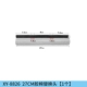 Xinyi 8826 (27 см) одна установка