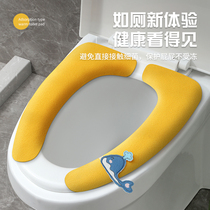 Toilet seat cushion four seasons universal toilet cushion household toilet sticky toilet cover cute waterproof washer summer