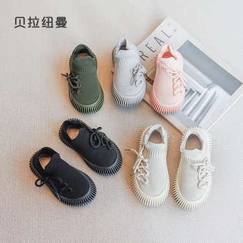 Children's flying woven coconut shoes 2023 spring new boys' breathable mesh sports shoes girls' fashion casual shoes trend