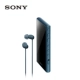 Sony / Sony NW-A105HN mp3 máy nghe nhạc Android hifi lossless MP4 - Máy nghe nhạc mp3