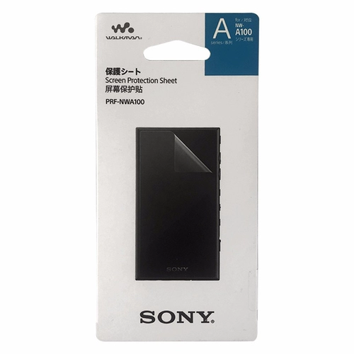 Sony/索尼 PRF-NWA100 A105/A105HN Пленка защиты экрана