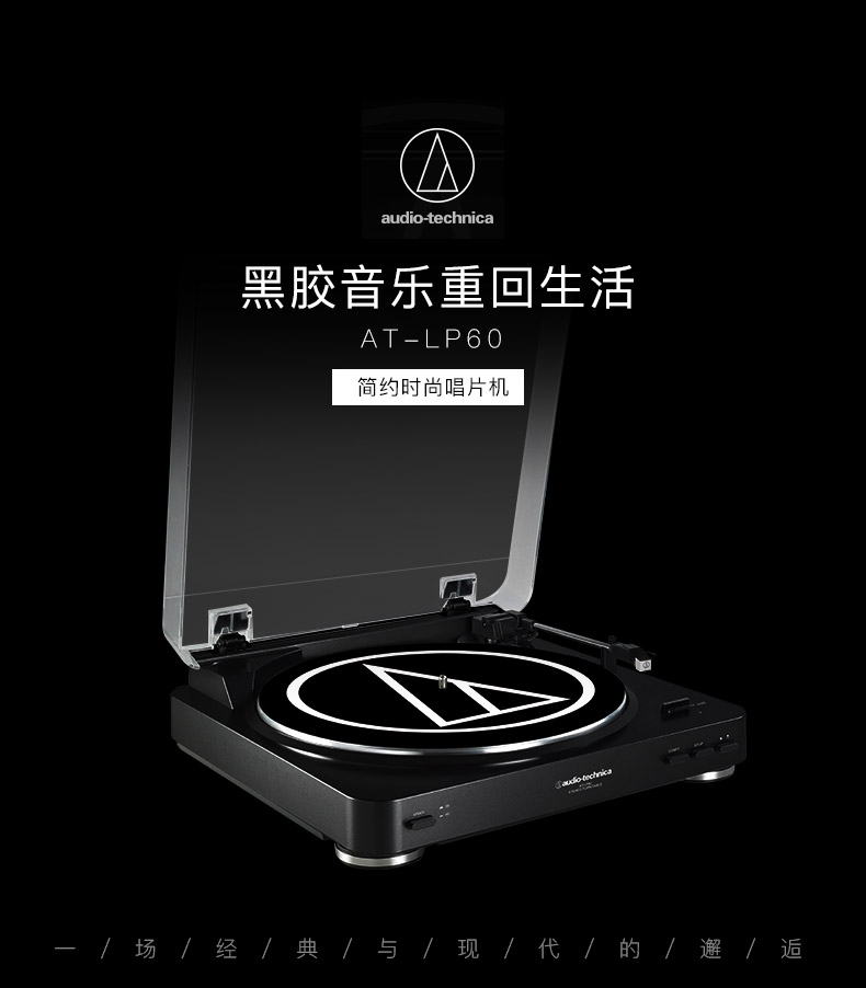 đầu đĩa than loa kèn tại hà nội	 Audio Technica Iron Triangle AT-LP60 LP60BT máy ghi âm vinyl máy ghi âm retro máy ghi âm Bluetooth - Máy hát 	đầu đĩa than mcintosh