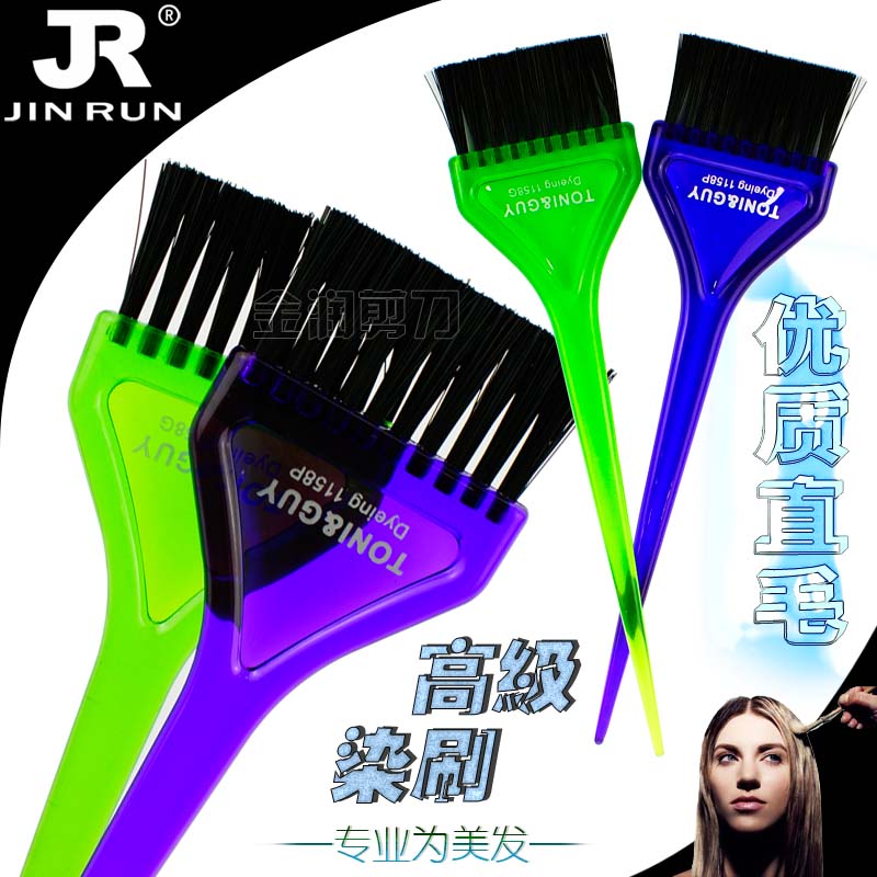 Hair dyeing cream tool comb hair dyeing oil brush perm dyeing cream brush inverted film essential oil brush single-sided hair dyeing brush