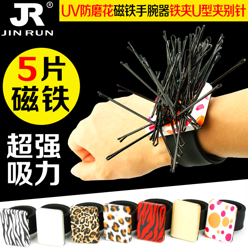 Makeup artist bracelet wrist styling hair stylist iron clip steel clip U clip strap hairdresser hair clip suction pick