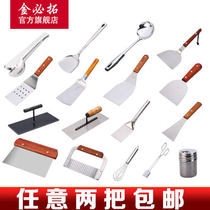 Barbecue tools Western cooking tools Pancake tools Trowel potato knife Frying shovel Frying spoon Kitchen tools Steak shovel